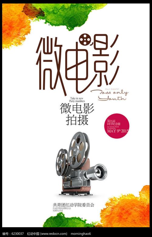 特洛依大学多森分校毕业证